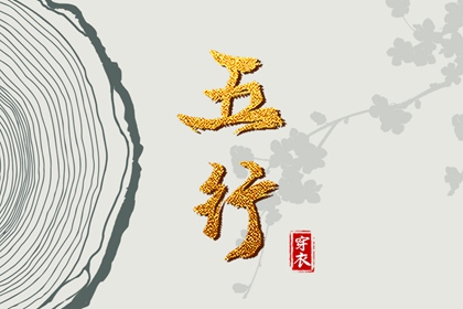 择吉日大全|搬家择吉日|择吉皇历