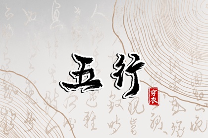 农历查询_农历日历_农历黄历