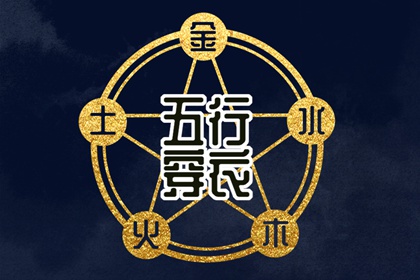 黄历择吉,开业择吉日,择吉日查询