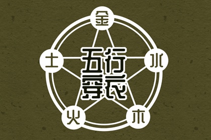 老黄历2025年黄道吉日_中国黄历查询_今日黄历...