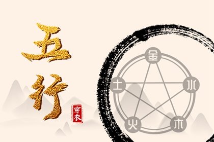 万年历黄道吉日查询 日历全年黄道吉日 黄道吉日万年历大全